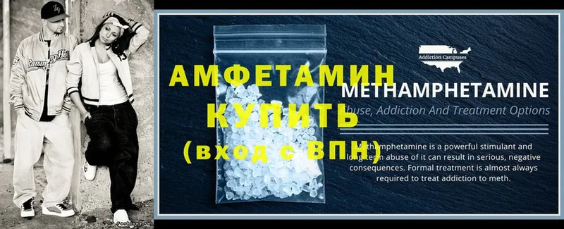 Amphetamine VHQ  Бузулук 