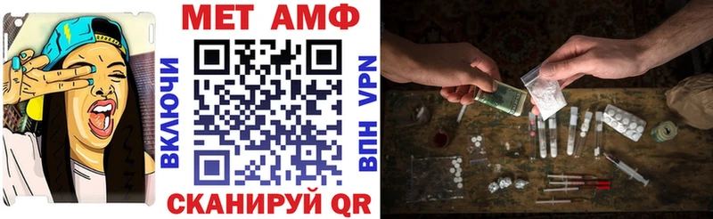 Amphetamine VHQ  Бузулук 