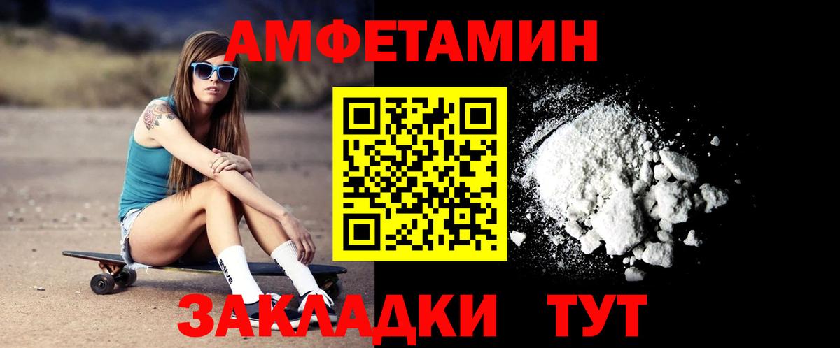 Бузулук  Amphetamine  Вход с VPN  darknet формула  Amphetamine VHQ  blacksprut tor 