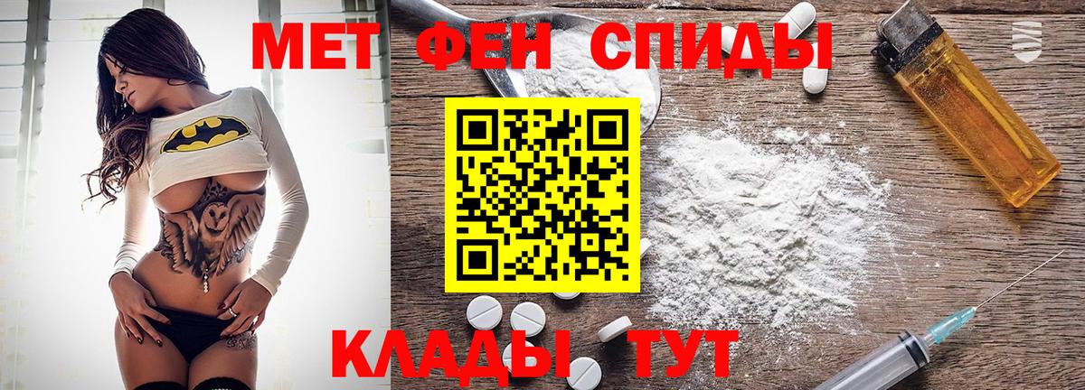АМФ Розовый Бузулук