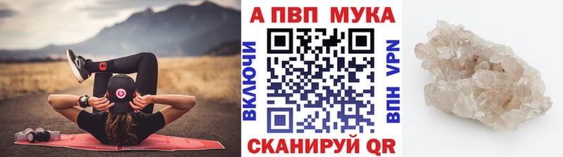 A PVP Crystall  Бузулук 
