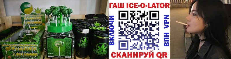 Печенье с ТГК марихуана  Бузулук 