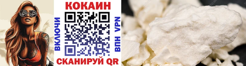 Кокаин Fish Scale  Бузулук 