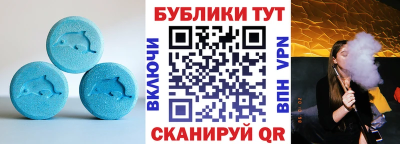 ЭКСТАЗИ Punisher  где найти наркотики  Бузулук 