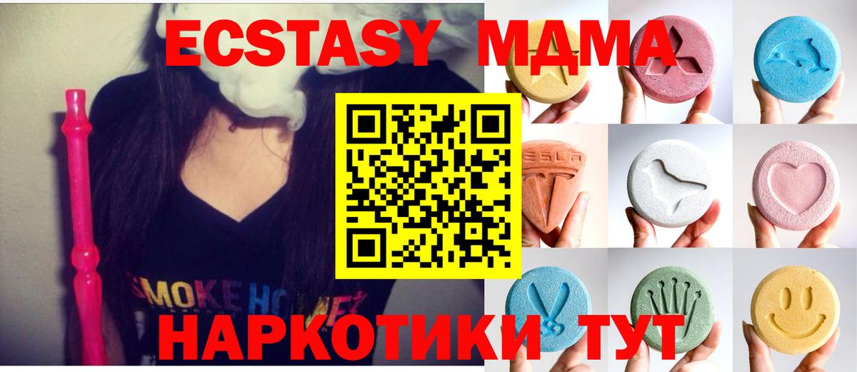 Экстази Punisher  Бузулук  ЭКСТАЗИ круглые 