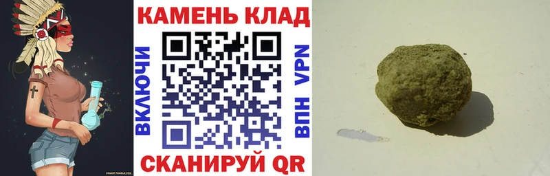 hydra маркетплейс  Бузулук  ГАШ AMNESIA HAZE  купить  