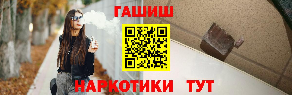 ГАШИШ AMNESIA HAZE  продажа наркотиков  Вход с VPN  Бузулук  ГАШИШ 40% ТГК 