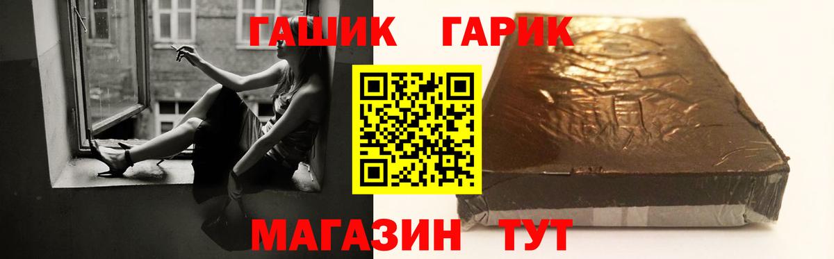 ГАШ 40% ТГК Бузулук