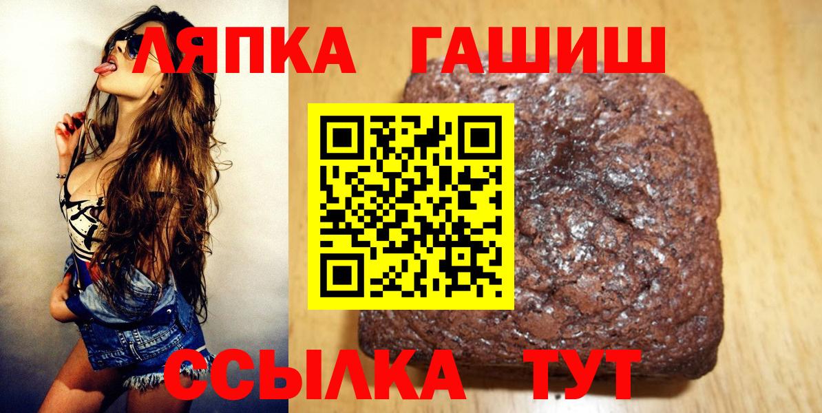 Бузулук  Канабис  Вход с VPN  ГАШ  Меф МЯУ МЯУ  