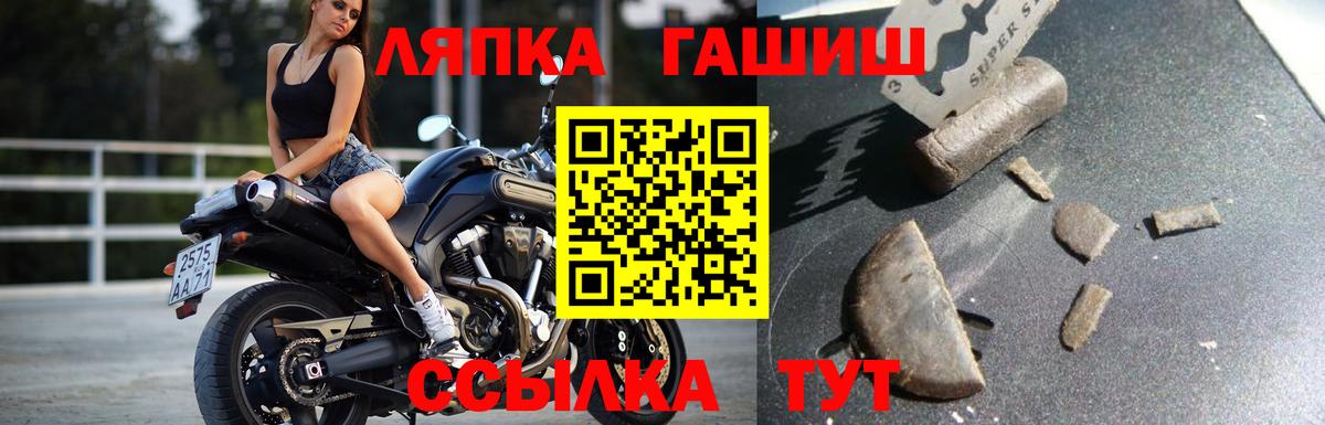 ГАШ гарик Бузулук