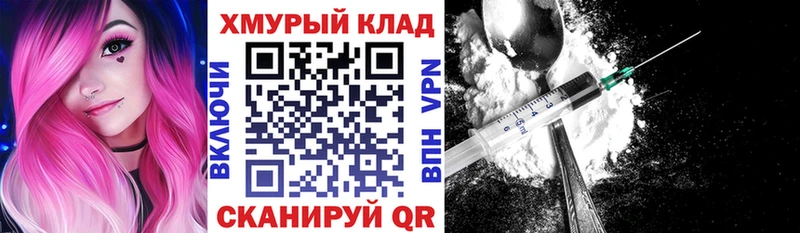 Героин Heroin  сколько стоит  ссылка на мегу   Бузулук 