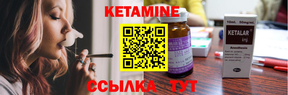 Кетамин VHQ  КЕТАМИН ketamine  Вход с VPN  Бузулук 