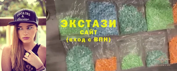 гашиш Рославль