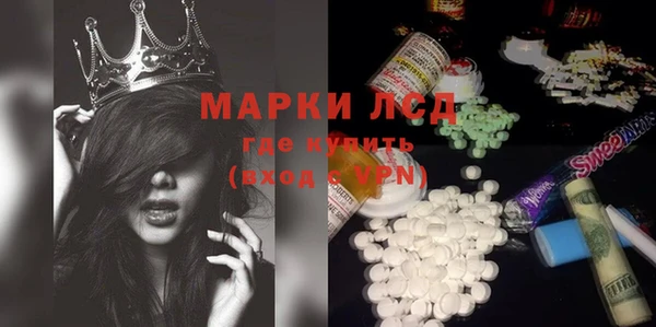 мефедрон мука Сафоново