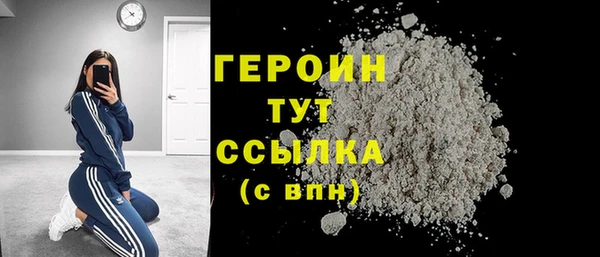 марихуана Саяногорск