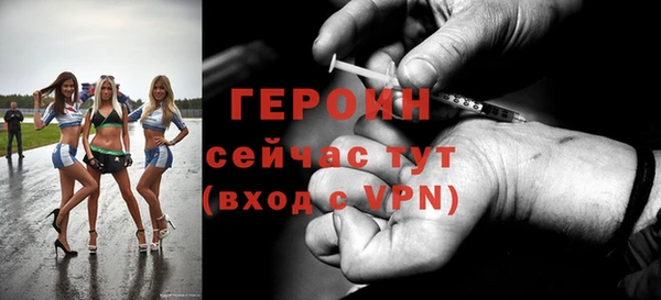 гашиш Рославль