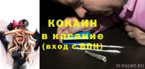 мяу мяу кристалл Верея