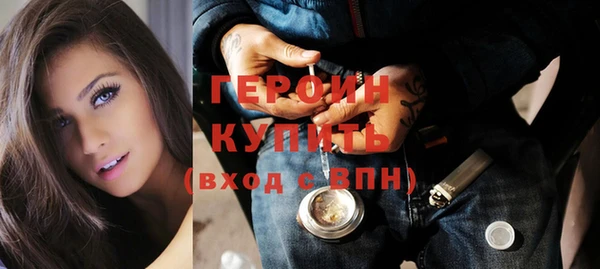 спайс Сатка