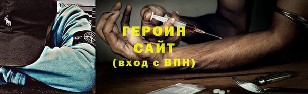 метадон Горно-Алтайск