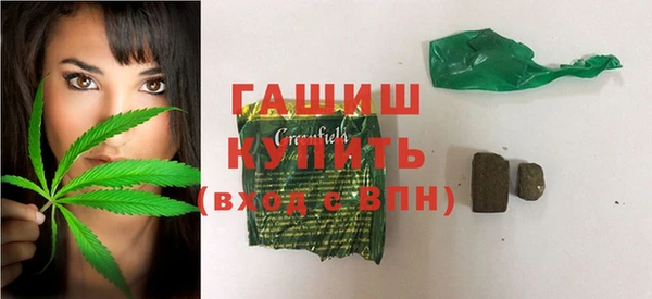 мефедрон мука Сафоново