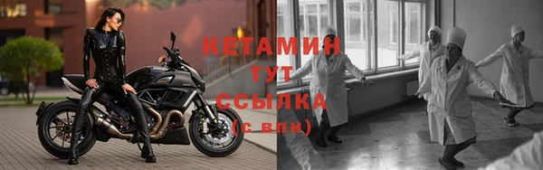 соль курить ск Бугульма