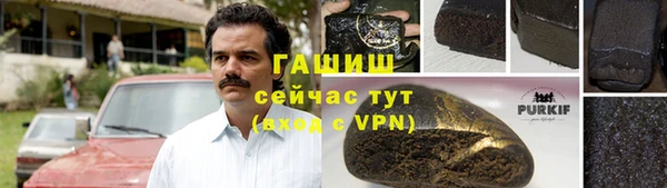 мефедрон мука Сафоново