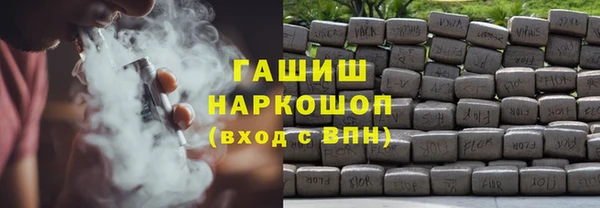 марихуана Саяногорск