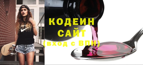 гашиш Рославль