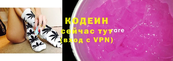 гашиш Рославль
