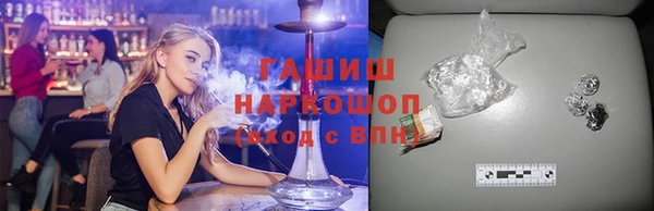 мефедрон мука Сафоново