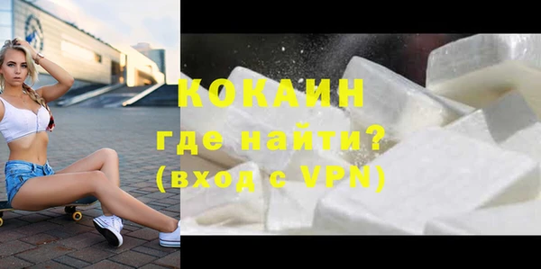 кокаин VHQ Дмитровск