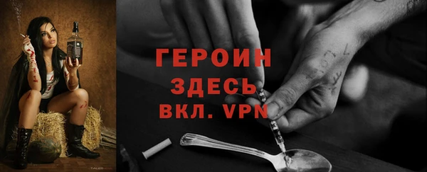 марки nbome Верхний Тагил