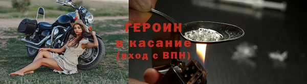 марки nbome Верхний Тагил