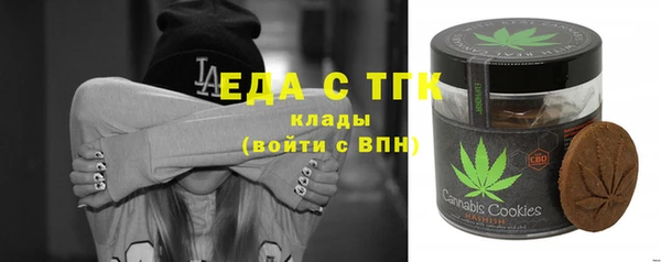 мдма Россошь