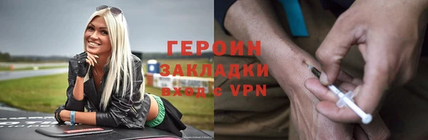марихуана Саяногорск