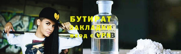 мефедрон мука Сафоново