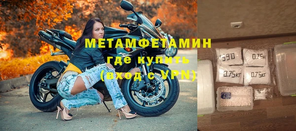 марихуана Бородино