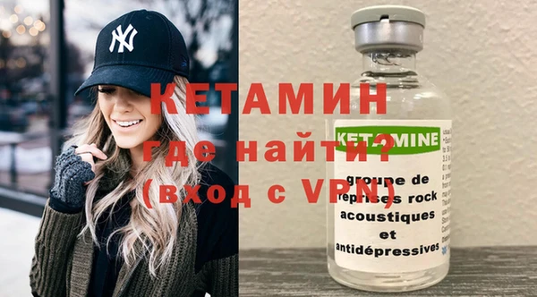 марихуана Саяногорск