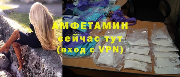 мдма Россошь