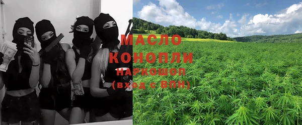 мяу мяу кристалл Верея