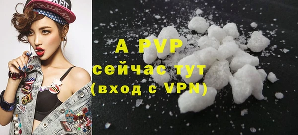 мдма Россошь