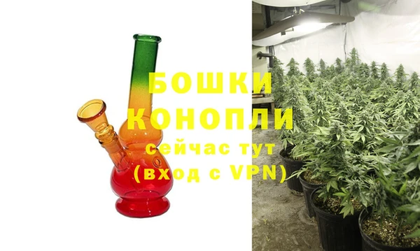 мяу мяу кристалл Верея