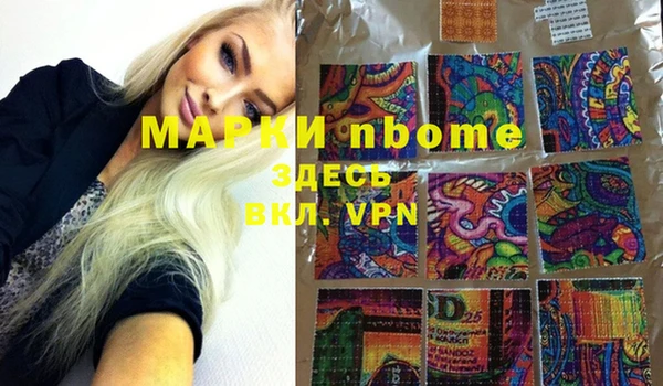 мет Верхнеуральск