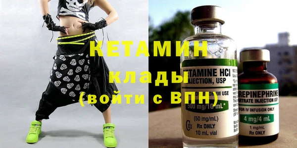 герыч Горнозаводск