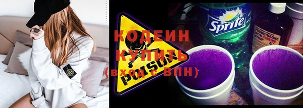 мефедрон мука Сафоново