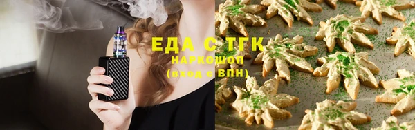 прущие крисы Бронницы