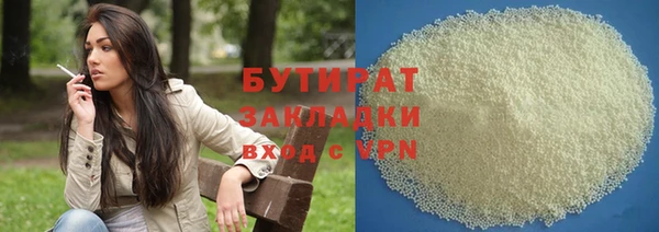мяу мяу кристалл Верея