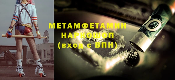 гашиш Рославль