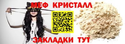 MESCALINE Балахна