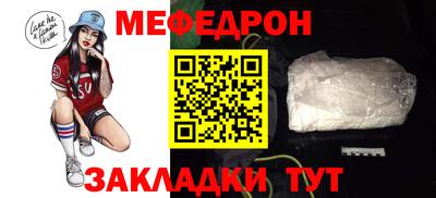 МДПВ Беслан